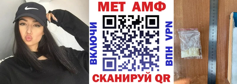 АМФ VHQ  Екатеринбург 