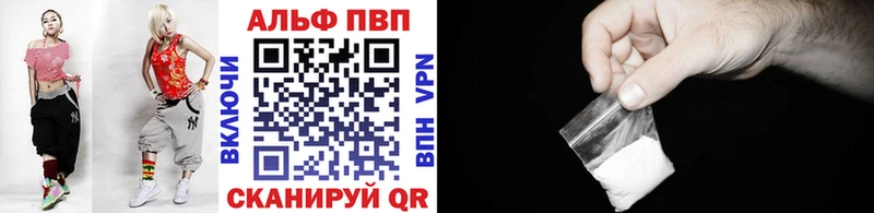 как найти наркотики Екатеринбург Альфа ПВП СК КРИС
