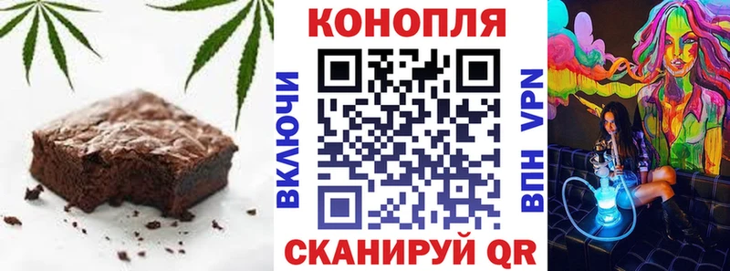 Еда ТГК марихуана Екатеринбург