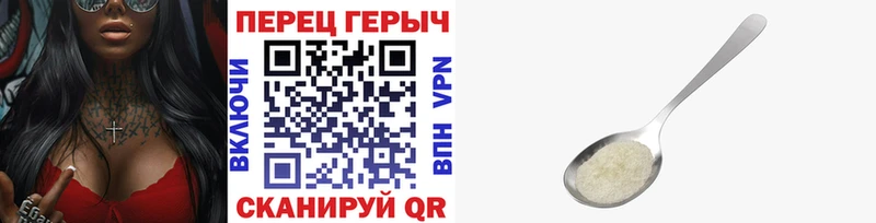 закладки  кракен ССЫЛКА  ГЕРОИН герыч  Екатеринбург 