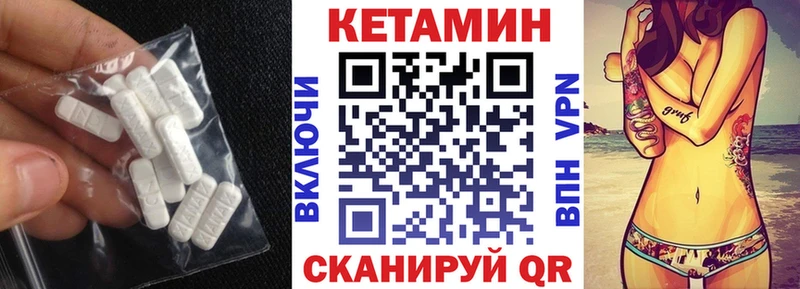 КЕТАМИН ketamine  цена наркотик  Екатеринбург 