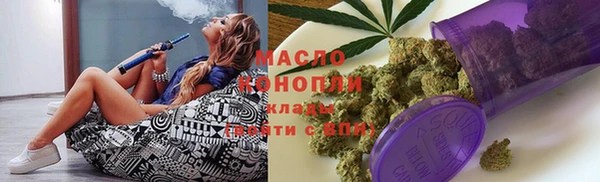 стафф Нязепетровск