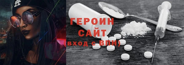 мефедрон VHQ Нягань