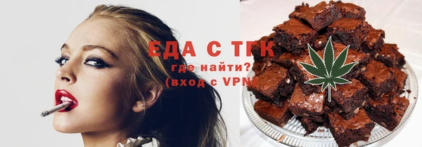 мефедрон VHQ Нягань