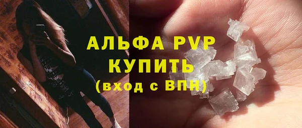 стафф Нязепетровск