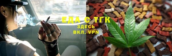 мефедрон VHQ Нягань