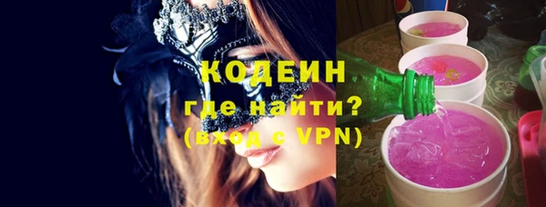 мефедрон VHQ Нягань