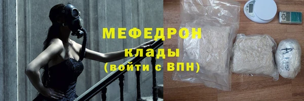 мефедрон VHQ Нягань