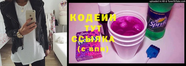 MESCALINE Няндома