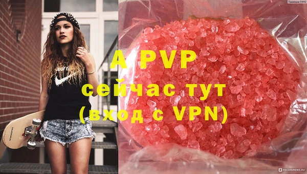 мефедрон VHQ Нягань