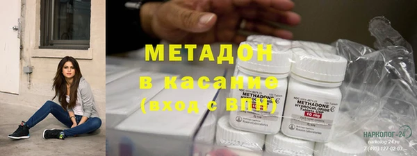 мефедрон VHQ Нягань