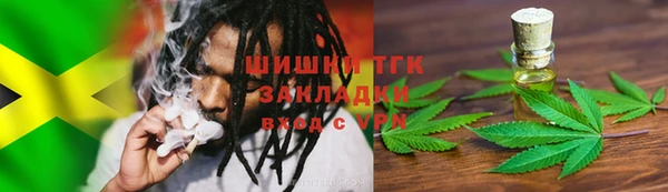стафф Нязепетровск