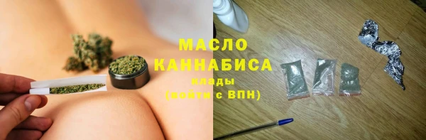 стафф Нязепетровск
