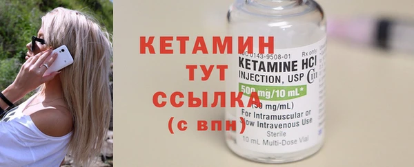 мефедрон VHQ Нягань