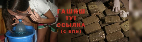 стафф Нязепетровск