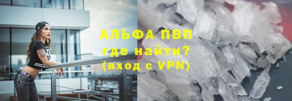 мефедрон VHQ Нягань