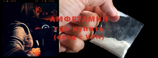 мефедрон VHQ Нягань