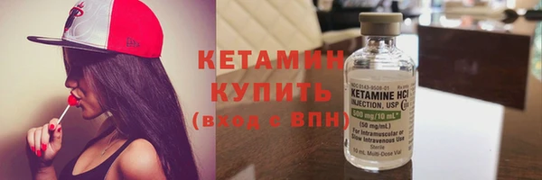 стафф Нязепетровск