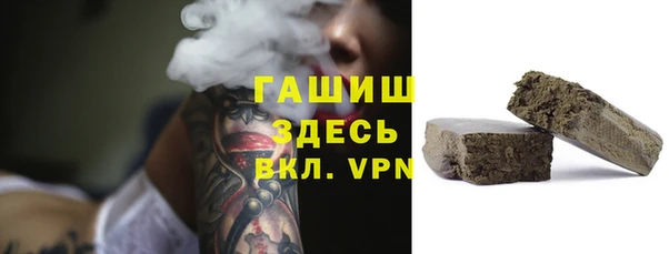 стафф Нязепетровск