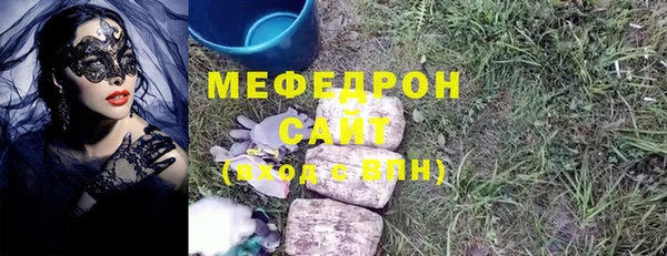 мефедрон VHQ Нягань