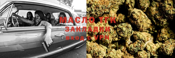 стафф Нязепетровск