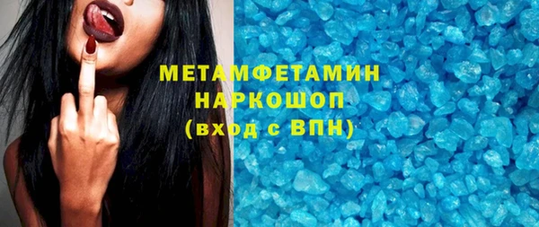 стафф Нязепетровск