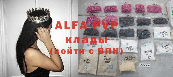 мефедрон VHQ Нягань