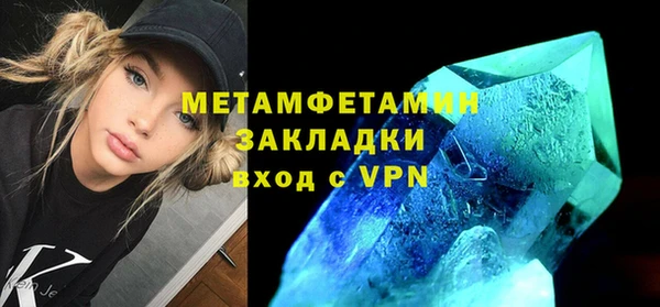 стафф Нязепетровск