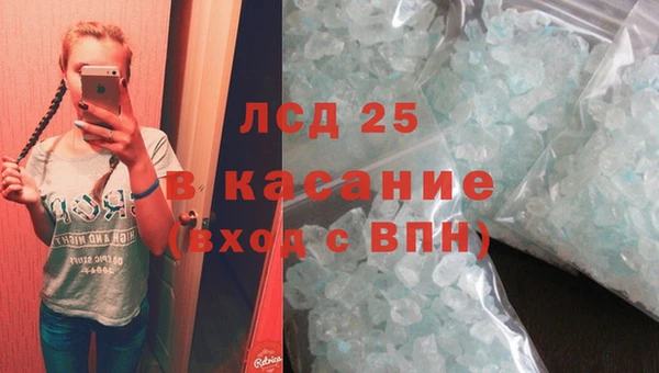 стафф Нязепетровск