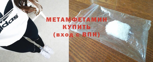 стафф Нязепетровск