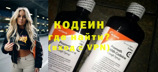 MESCALINE Няндома