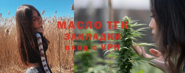 стафф Нязепетровск
