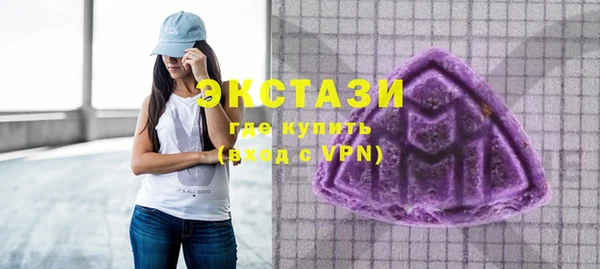 стафф Нязепетровск