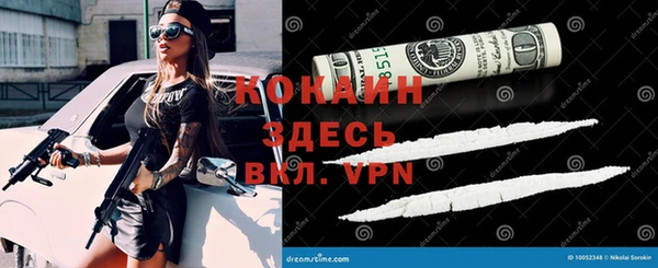 мефедрон VHQ Нягань
