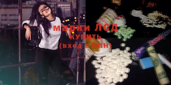 MESCALINE Няндома