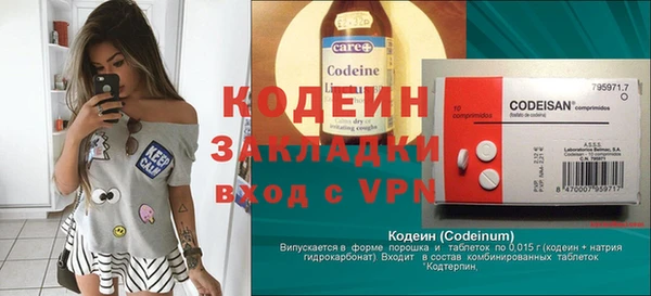 MESCALINE Няндома