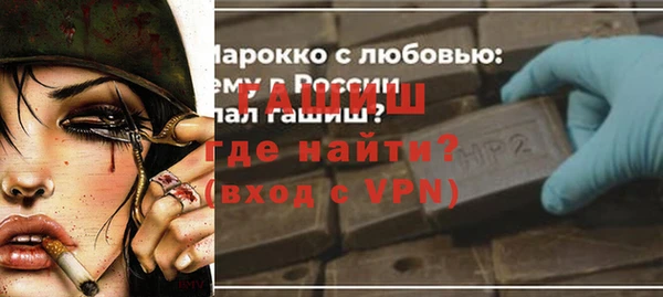 стафф Нязепетровск