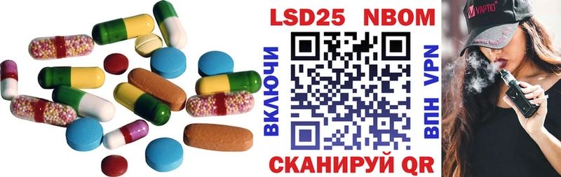 кракен рабочий сайт  Екатеринбург  Лсд 25 экстази кислота  купить наркотик 