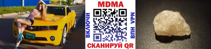 МДМА молли  дарнет шоп  Екатеринбург 