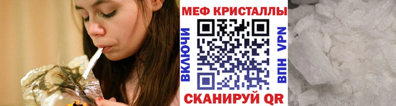 Меф  Екатеринбург