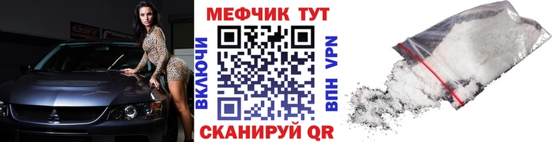 МЯУ-МЯУ мука  купить наркоту  Екатеринбург 