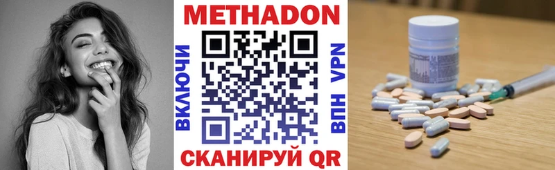 наркота  Екатеринбург  МЕТАДОН VHQ 