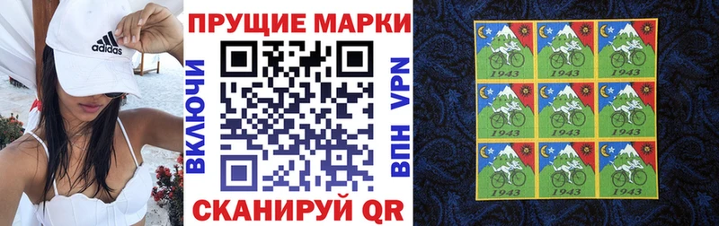 omg зеркало  Екатеринбург  Марки N-bome 1,8мг 
