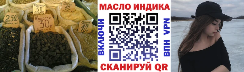 Дистиллят ТГК THC oil Екатеринбург